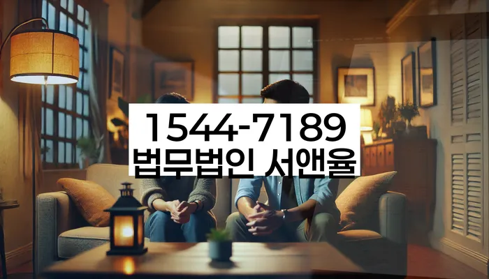 대출 연체금 납부 방법