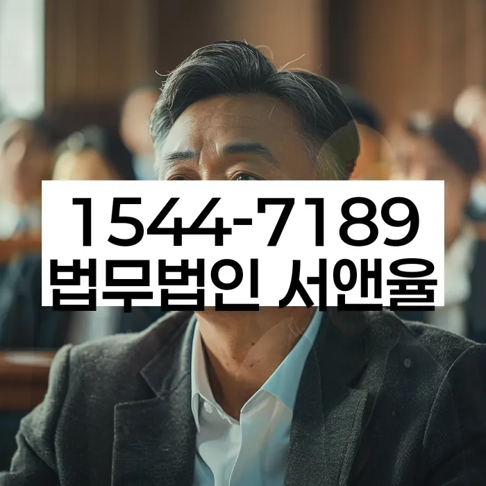 개인회생 신청 후 법적 보호