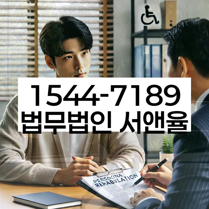 개인회생 신청 후 대출 가능 여부