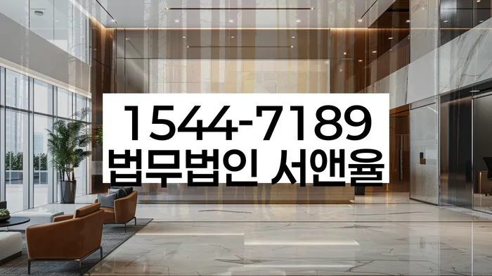 개인회생 중 담보