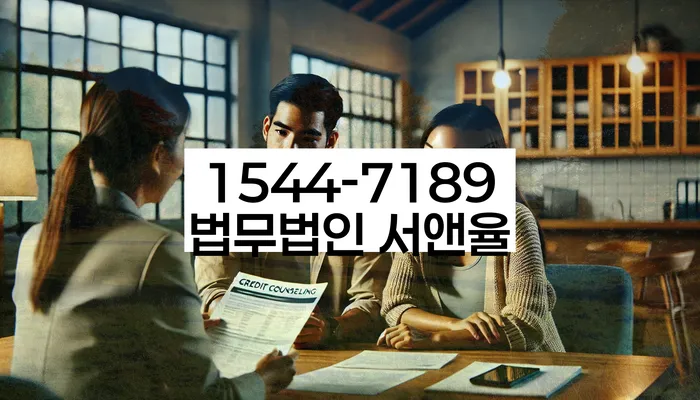 개인회생 신청 자격