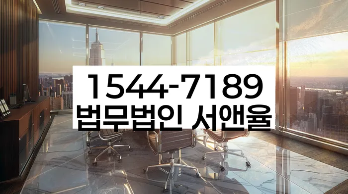 개인회생 면책 신청