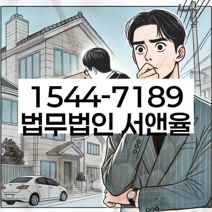 개인회생 절차