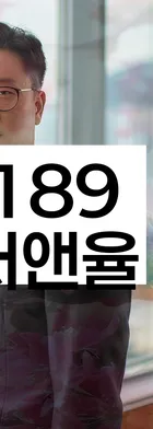 법무법인 서앤율 회생파산상담센터