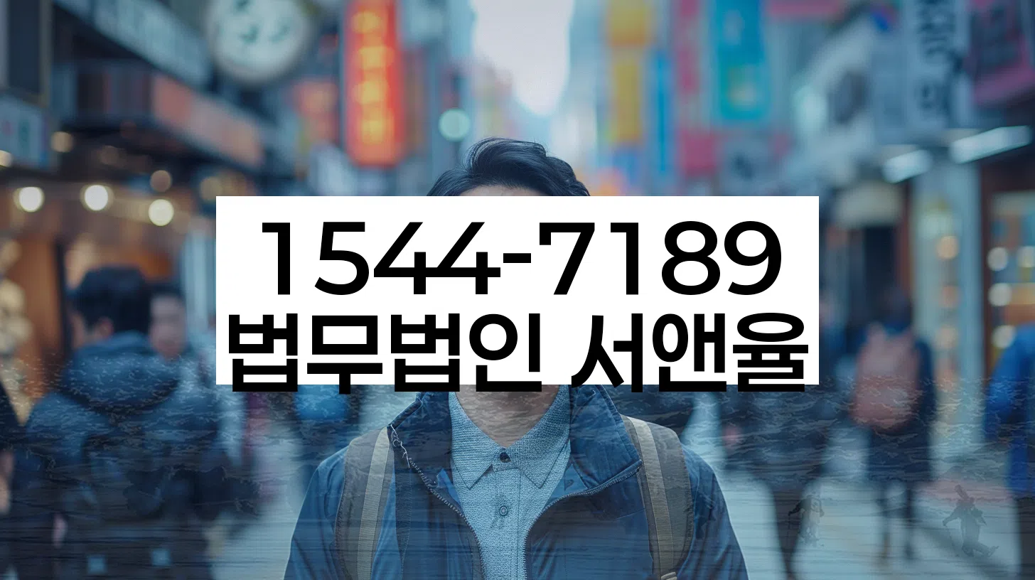 개인회생상담 문의