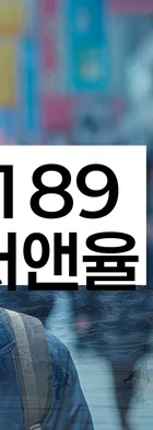 법무법인 서앤율 회생파산상담센터