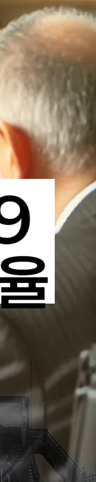 법무법인 서앤율 회생파산상담센터