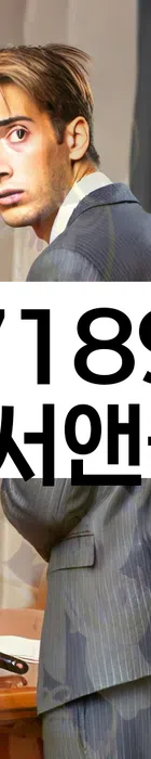 법무법인 서앤율 회생파산상담센터
