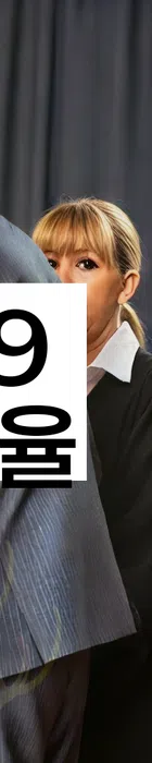 법무법인 서앤율 회생파산상담센터