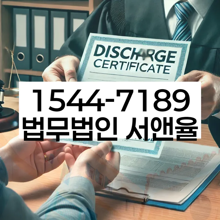 개인회생 서류