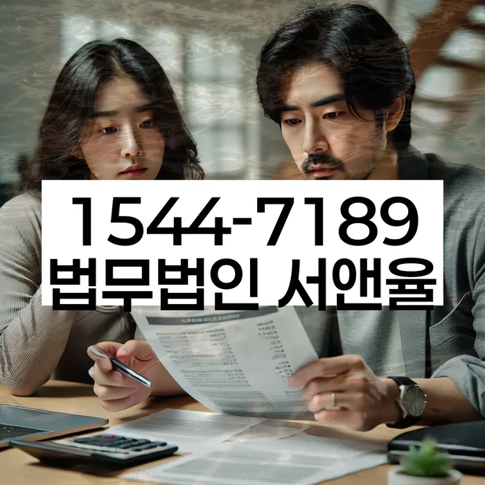 개인회생 자격조건