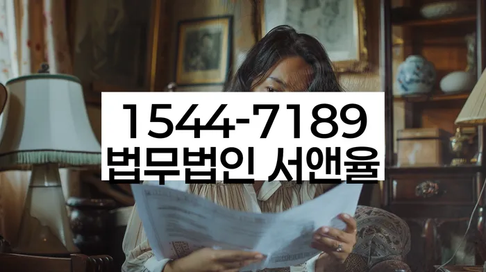 증평군 개인회생 절차