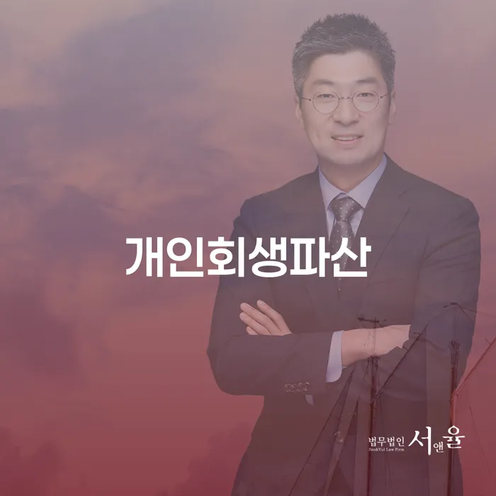 22살 청년이 5080만원 대출 빚, 개인회생과 파산 중 어떤 길을 선택해야 할까요?