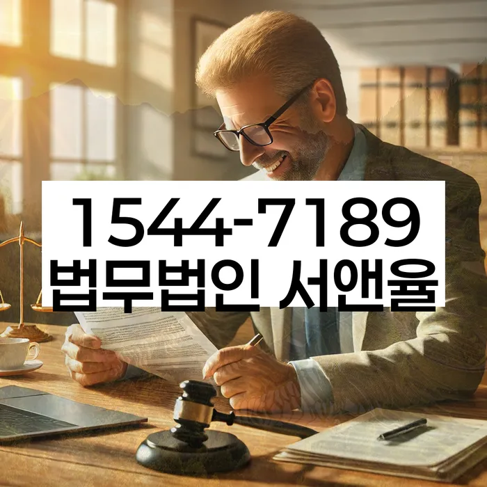 과천 개인회생파산