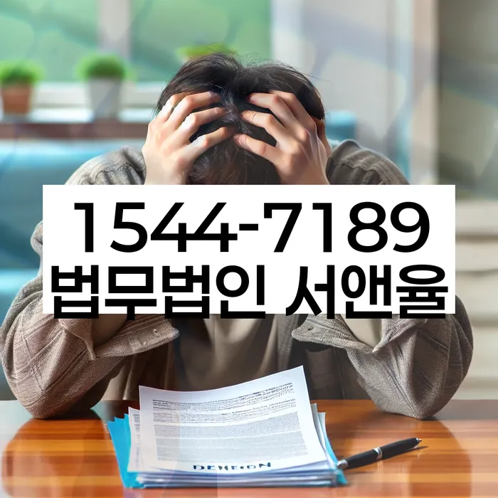 양천구개인회생