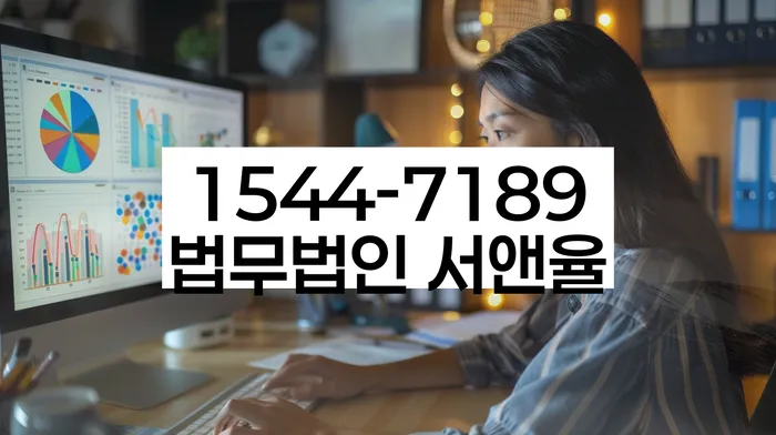 포항시 개인회생 상담