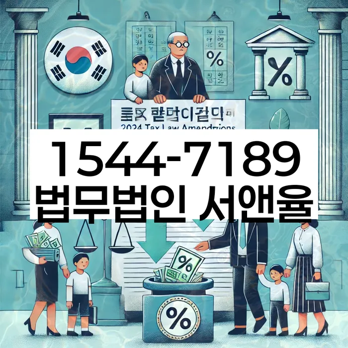 영등포구개인회생파산법률사무소
