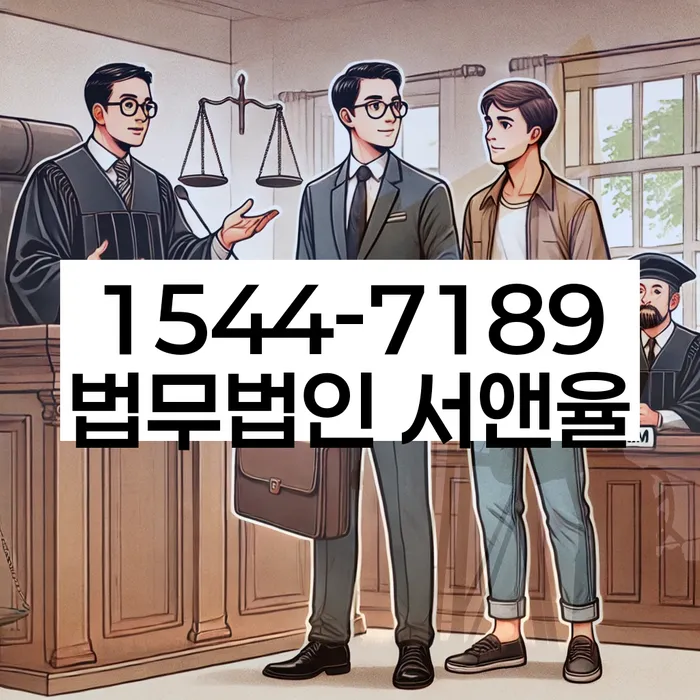 정선군 개인회생 상담