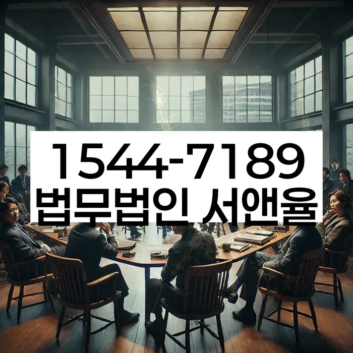 장성군 개인회생