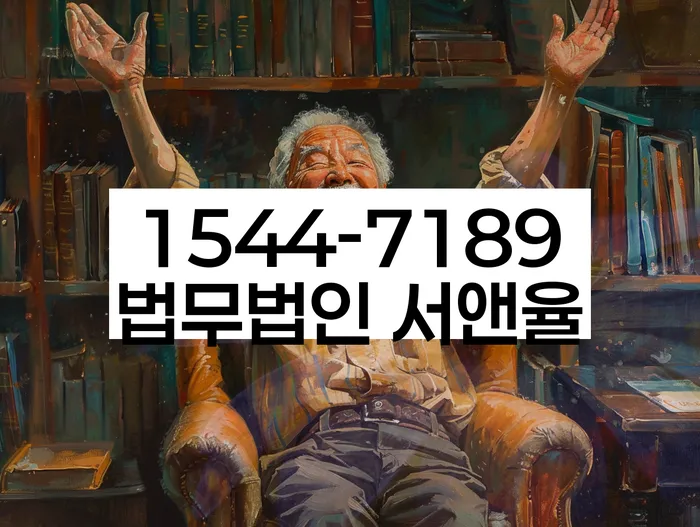 개인회생과 파산의 차이