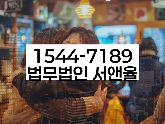 난곡동 개인회생