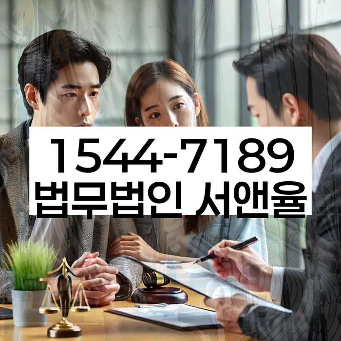 화양동 개인회생상담