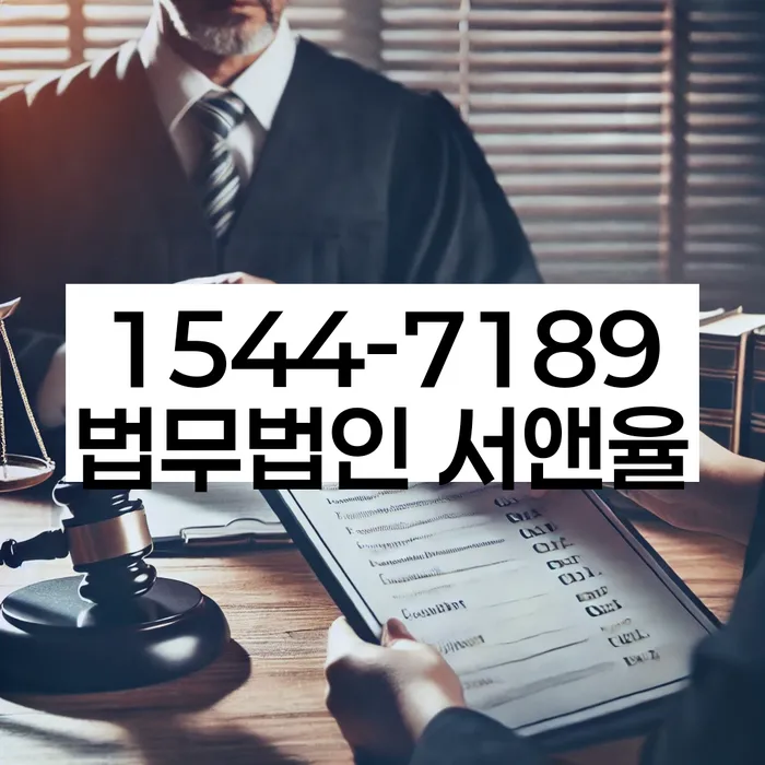 풍납동 개인회생