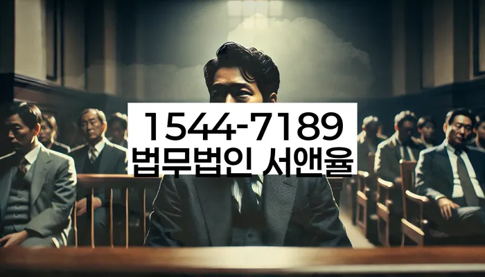 경기도 동화리 개인회생상담