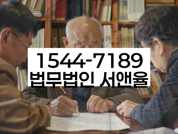 서울 주교동 개인회생