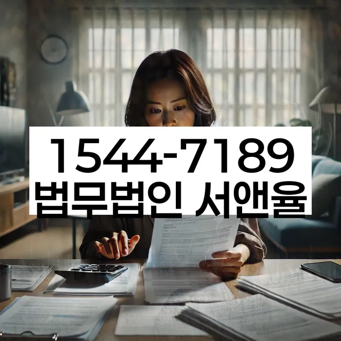 개인회생 성공 사례
