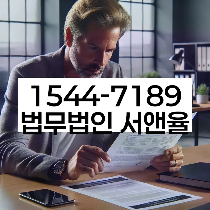 경기도 이석리 개인회생