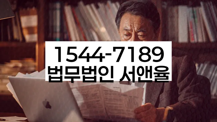 경기도 표교리 전세사기개인회생