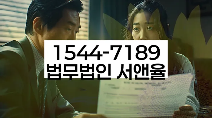 충청북도 비하동 기업간이회생