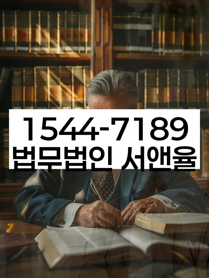 강원도 서리 수성구 개인회생