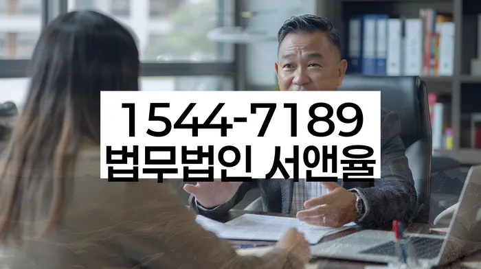 담양군 도산전문변호사