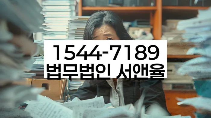 세금체납 개인회생