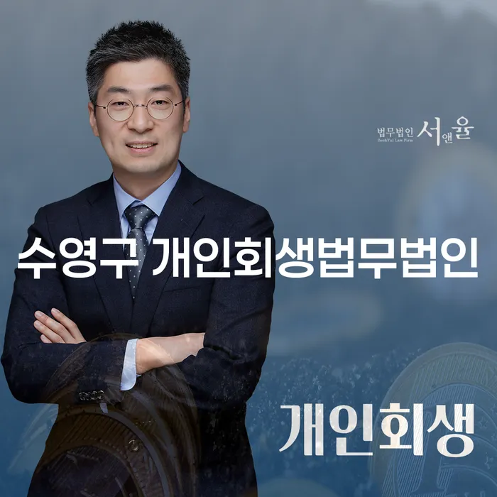 개인 채무 해결을 위한 최선의 방법은 무엇일까요?