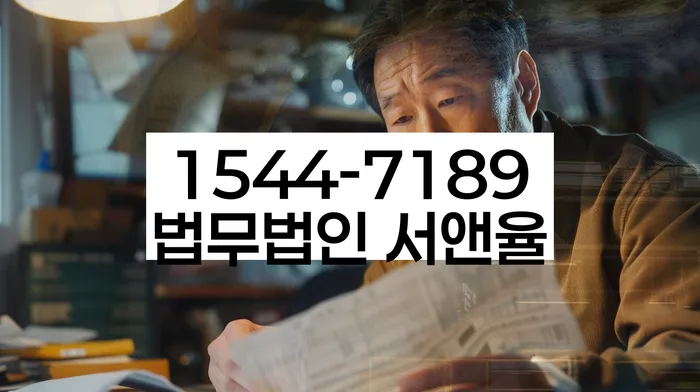 부산개인회생법무사